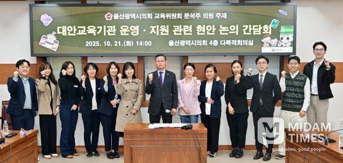 문석주 의원, 대안교육기관 운영·지원 관련 현안 논의 간담회
