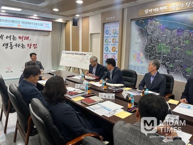 해안도로 기본설계용역 최종보고회