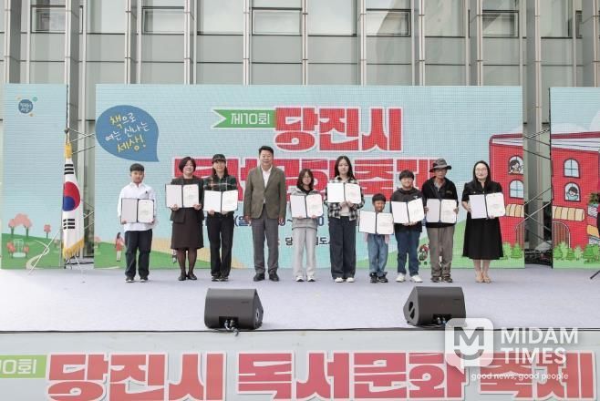 제10회 당진시 독서문화축제 행사