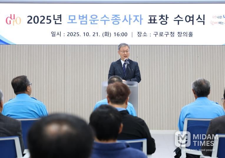 장인홍 구로구청장이 인사말을 전하고 있다.