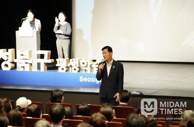 이승로 성북구청장이 인사말을 하고 있다