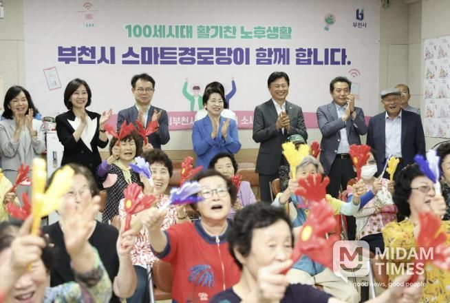 지난 7월, 조용익 부천시장과 국정기획위원회가 소새울스마트경로당에서 웃음치료 프로그램을 참관하고 있다.