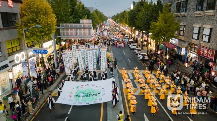 고창모양성제 거리퍼레이드(드론)