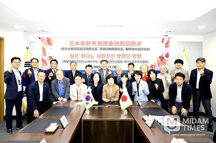 일본 하다노 시민 친선 방문단, 파주시 내방