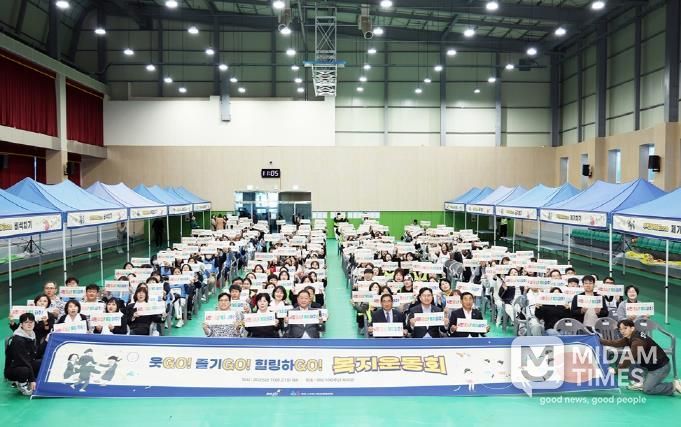 시민중심! 복지파주!… 파주시, ‘사회복지종사자 힐링체육행사’ 개최