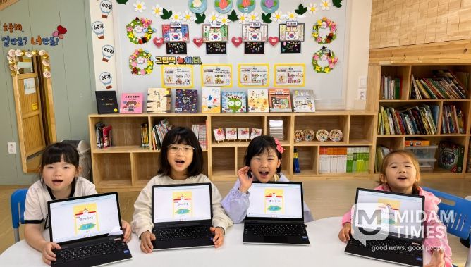 ‘배움·성장·나눔의 초등교육 만찬’ 운영