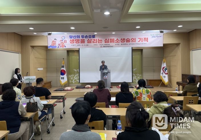 당신의 두손으로 생명을 살리는 심폐소생술의 기적