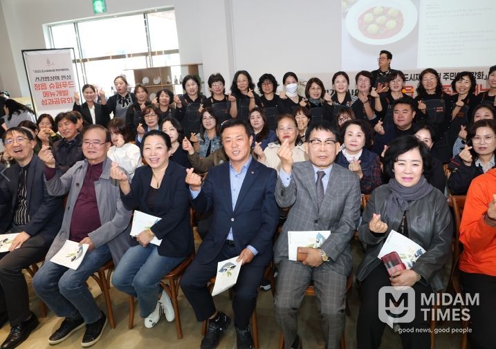 정읍 농특산물의 화려한 변신