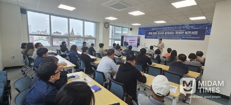 한국형 퀵스타트 일자리 매칭데이 강연