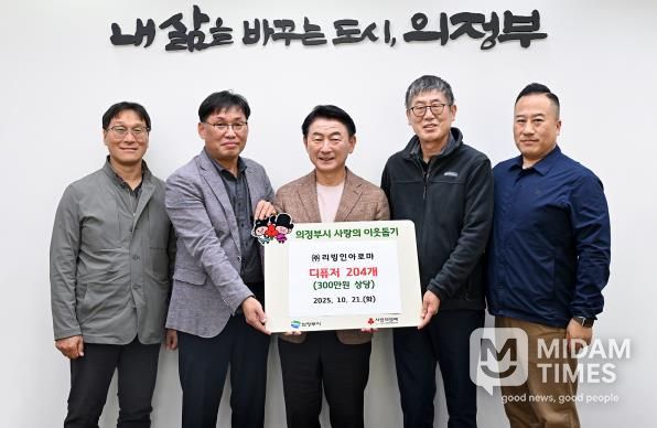 김동근 시장이 10월 21일 시장실에서 열린 ㈜리빙인아로마(대표 이재동)의 디퓨저 전달식에서 함께 기념사진을 찍고 있다.