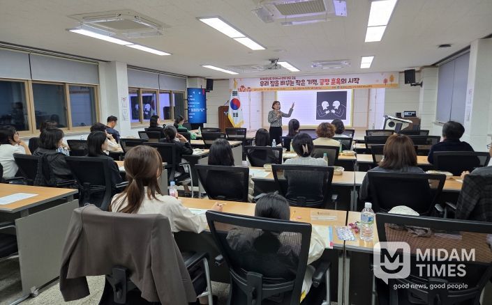 Wee센터 부모교육 연수