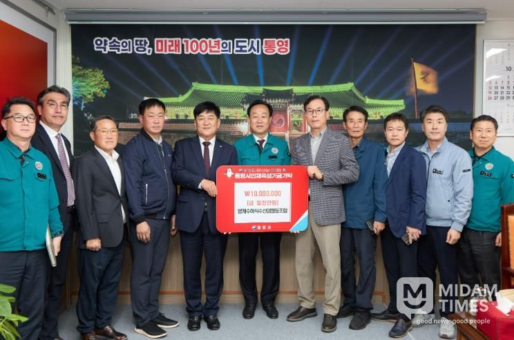 통영시, ‘바다의 꽃 멍게’ 인재 육성의 씨앗을 심다