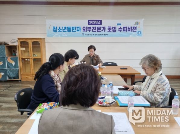 경주시 청소년상담복지센터는 청소년 전문상담인력 역량 강화를 위해 슈퍼비전을 실시했다