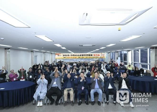 구리시장과 구리시 소상공인연합회 회원들이 워크숍에서 단체 기념 촬영을 하고 있다.