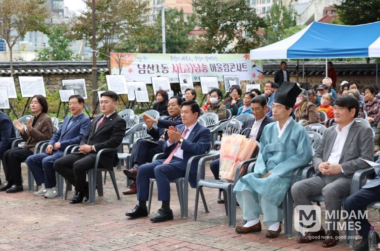 남산1동 시낭송어울림축제