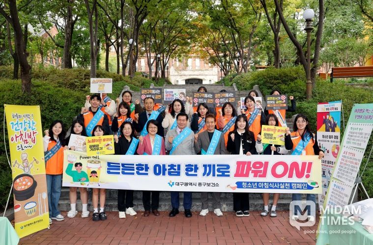 아침식사실천 캠페인