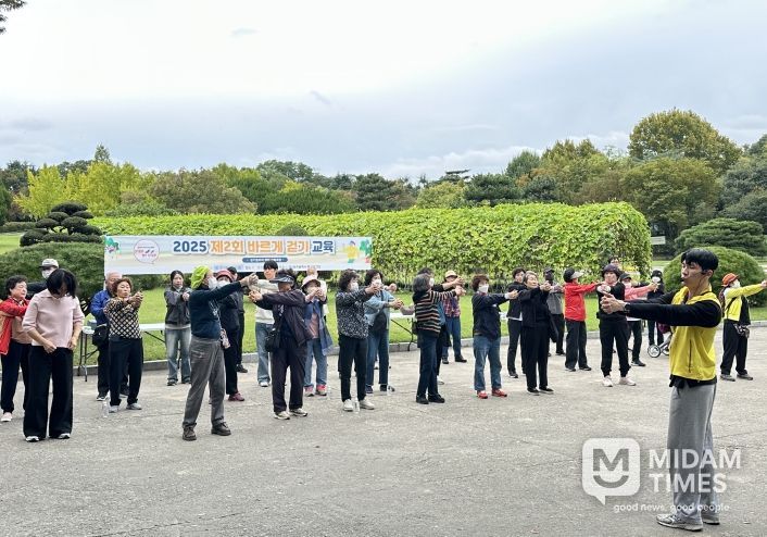 달성공원 야외 걷기교육