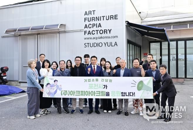 백영현 포천시장, 기업 애로 청취 위한 현장 소통행정 지속