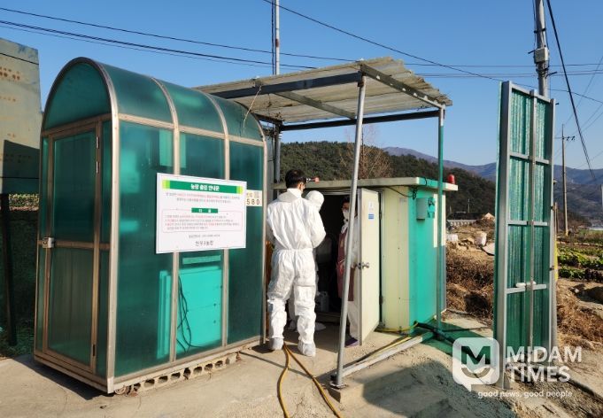 가금농가 소독시설 점검