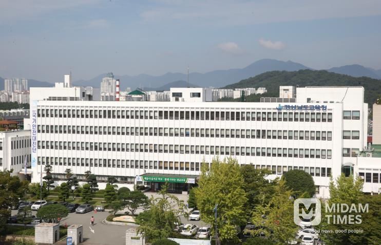 경상남도교육청