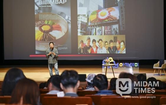 서경덕 교수 초청 강연 , “세계를 향한 무한도전”