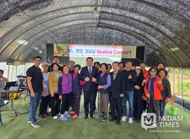 18일 진행된 제4회 어느 멋진 가을날의 힐링콘서트