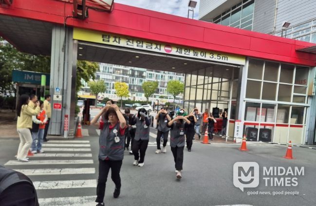 대구 남구, 2025년 주민참여 지진대피훈련