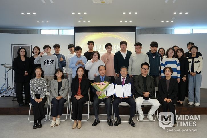 대구콘서트하우스 x 대구남산복지재단, 문화복지 증진 위한 업무협약