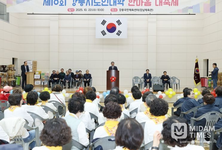 강릉시, 제10회 노인대학 프로그램 발표회 개최