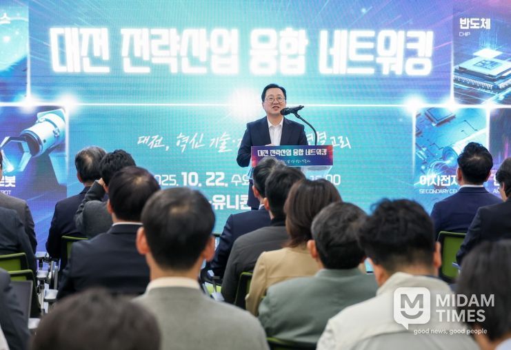 대전시, 제1회 전략산업 융합 네트워킹