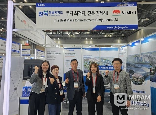 제22회 국제 모빌리티 산업전