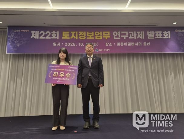 동구 토지정보 최우수 과제 선정-왼쪽 박미란 주무관