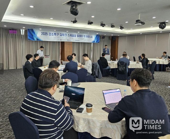 포항강소연구개발특구는 22일 포스코 국제관에서 ‘강소특구 딥테크 스케일업 투자 로드쇼’를 개최했다.