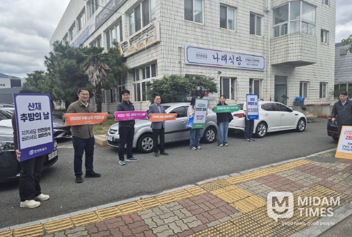 창원특례시, 10월 산재 추방 홍보의 날 캠페인 실시