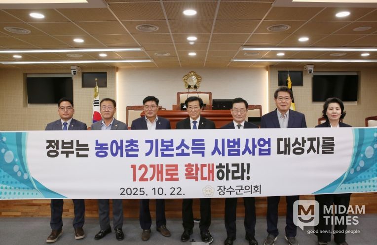 농어촌기본소득시범지역확대