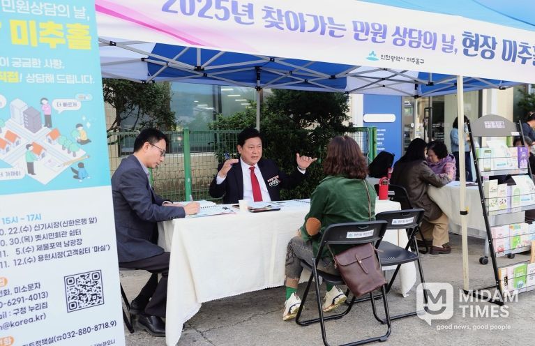 스마트정책실(민원상담)