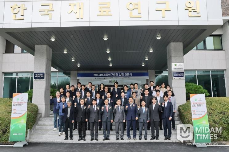 창원특례시, 한화-재료연 공동연구센터 설립 축하