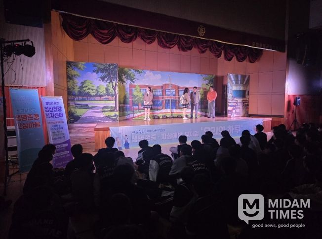 포항시 북구보건소, 뮤지컬 ‘우리의 하루’… 생명사랑 자살예방 메시지 전해