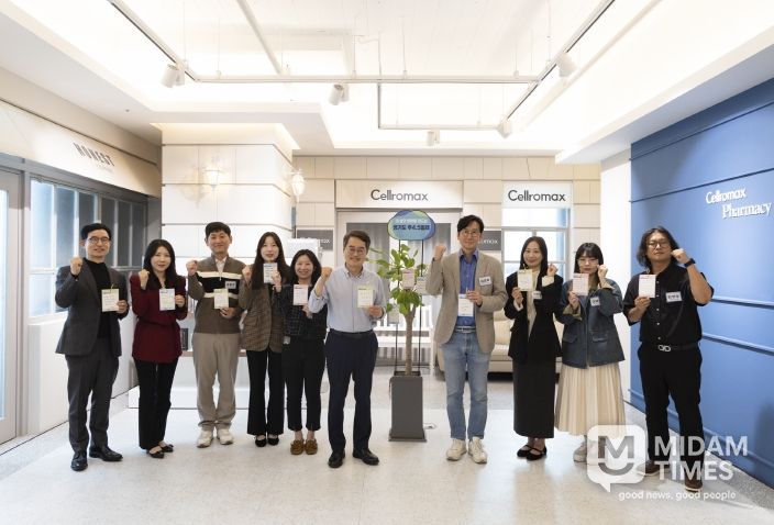 주4.5일제 참여기업 간담회