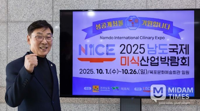 김병전 의장, K-푸드 세계화 응원… 남도국제미식산업박람회 챌린지 동참