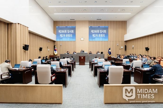 제286회 임시회 제2차 본회의