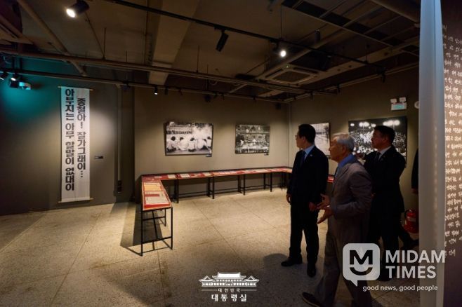 민주화운동기념관 방문(대통령실)