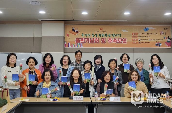 남구 신복도서관, ‘길 위의 인문학’ 답사기 출판기념회 개최