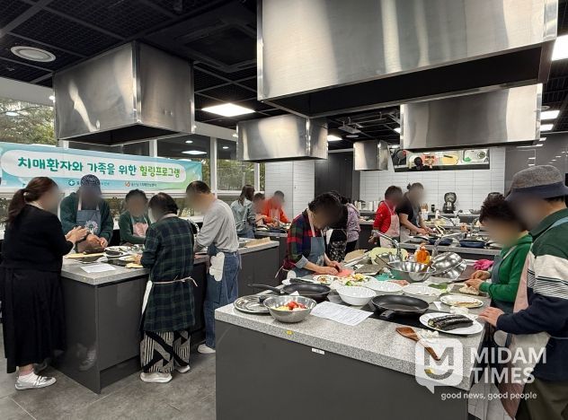 남구보건소, 치매환자 가족 위한 요리 힐링프로그램 운영