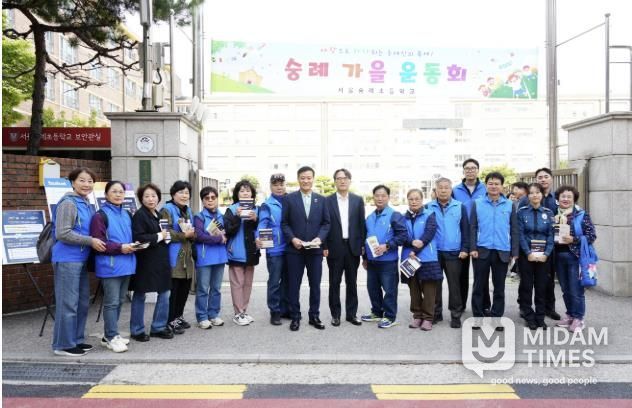 성북구, 민·관·경 합동 아동학대·유괴 예방 캠페인 실시