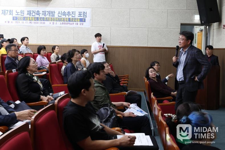 포럼에_참석한_오승록_노원구청장