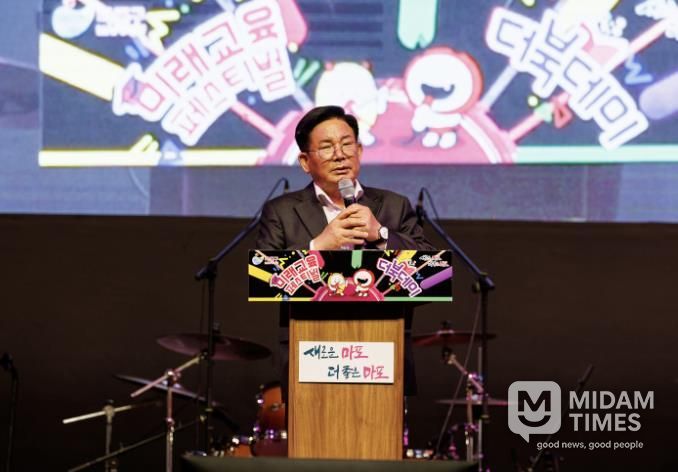 2024 마포 미래교육페스티벌에 참석하여 인사말씀을 하는 박강수 마포구청장