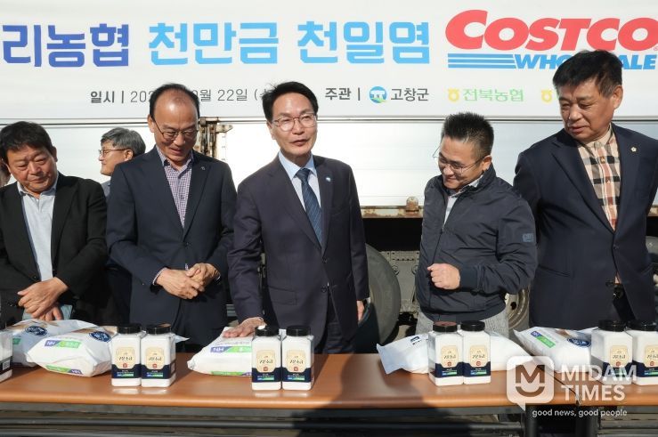 해리농협 소금 제품, 전국 코스트코 20개 매장 입점