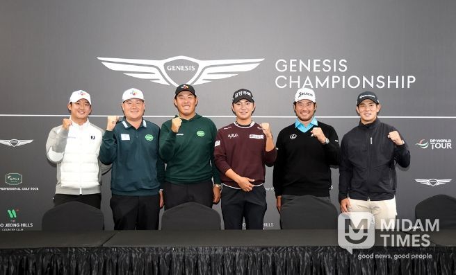 제네시스 챔피언십