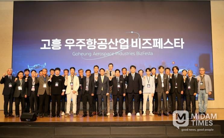 고흥군, 「2025 고흥 우주항공산업 비즈페스타」성황리 개최 (3) - 공영민 고흥군수(앞줄 왼쪽에서 9번째)가 지난 22일 경기도 소노캄 고양에서 열린 ‘2025 고흥 우주항공산업 비즈 페스타’에서 참석자들과 함께 기념촬영을 하고 있다